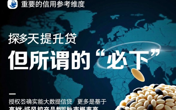 芝麻分授权必下口子有哪些