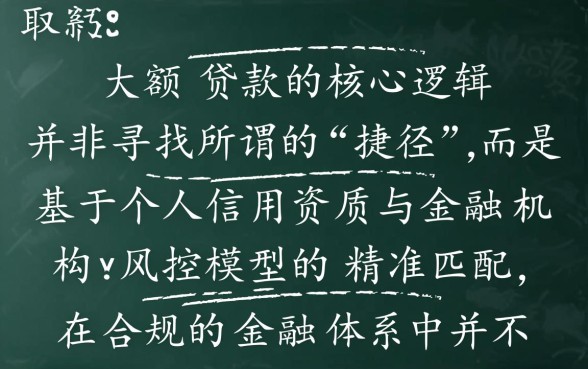 2026容易下款的怎么申请