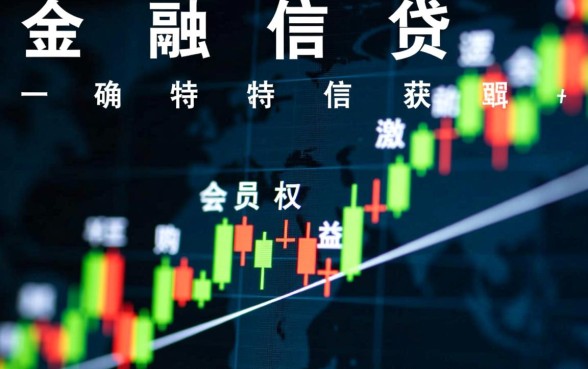 买会员卡必下的口子有哪些