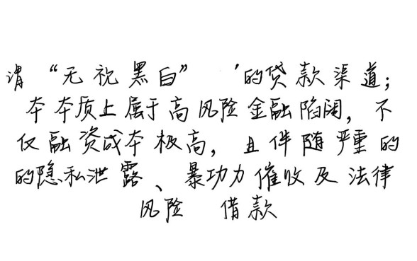 2026哪里有容易下款的渠道
