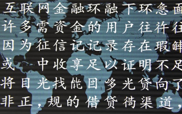 芝麻分容易下的口子有哪些？不看征信只看芝麻分？