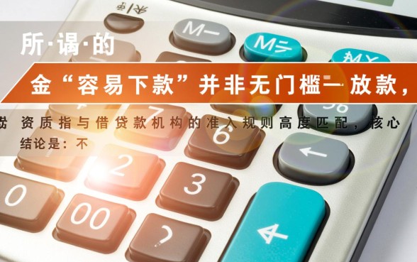 2026急需钱怎么借哪个平台容易秒批