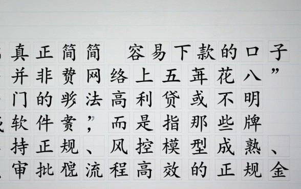 2026容易下款的贷款平台