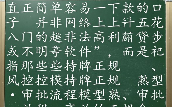 2026容易下款的贷款平台