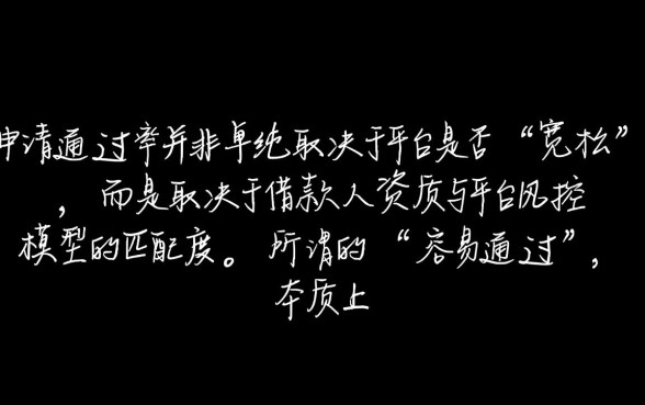 2026最新哪个口子容易下款