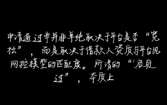 2026最新哪个口子容易下款