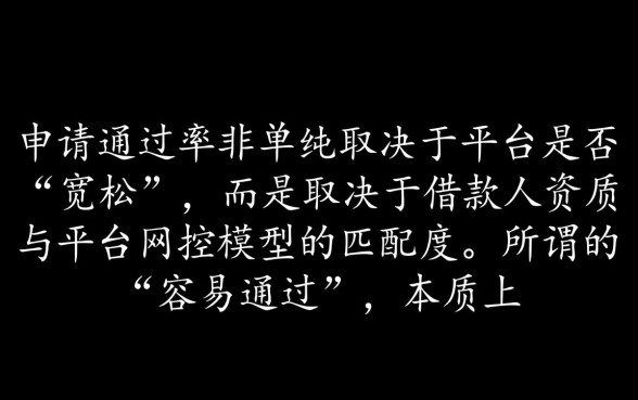 2026最新哪个口子容易下款