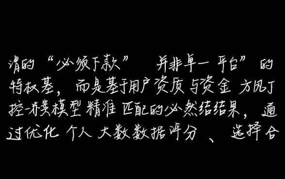 2026必下款口子怎么申请
