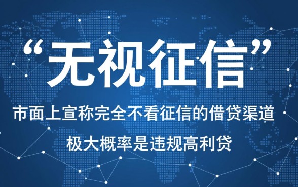 2026哪里能借到不看征信的钱
