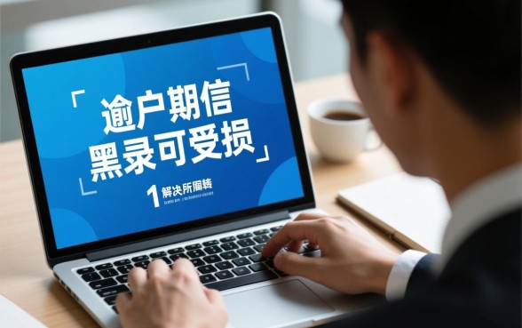 2026哪里有不用审核的贷款