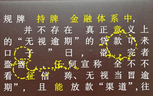 无视逾期的贷款口子有哪些