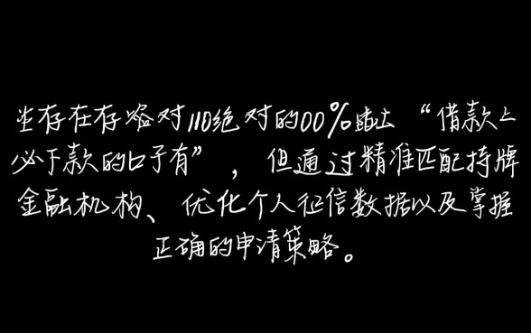 2026不查征信秒下款平台有哪些