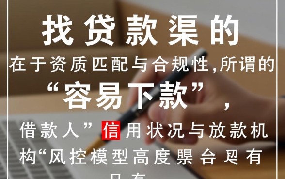 真实容易下款的口子有哪些