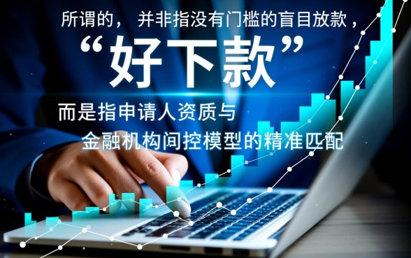 2026容易下款的网贷有哪些