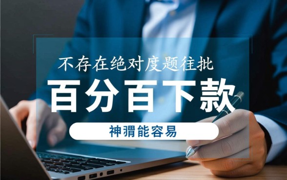 2026容易下款的口子怎么申请