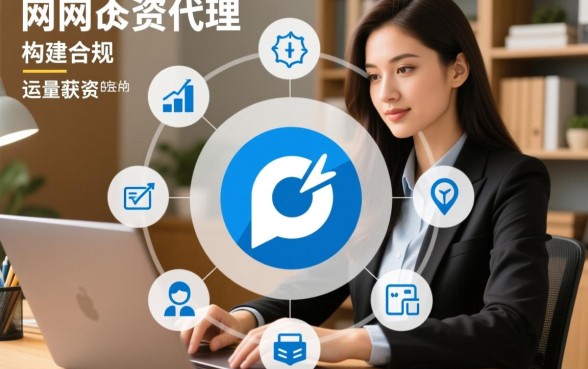 网贷口子代理怎么赚钱
