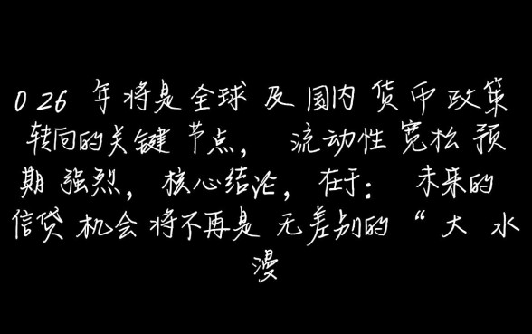 2026年哪里有最新放水口子