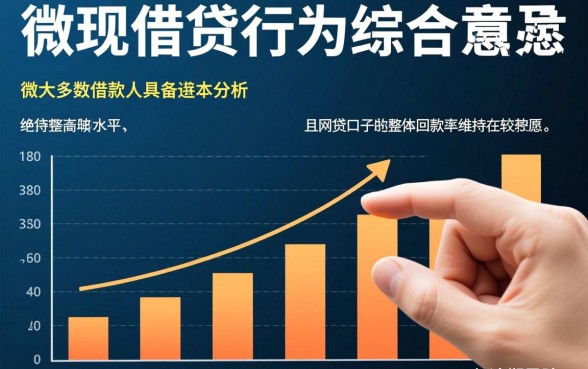 网贷口子不还会上征信黑名单吗