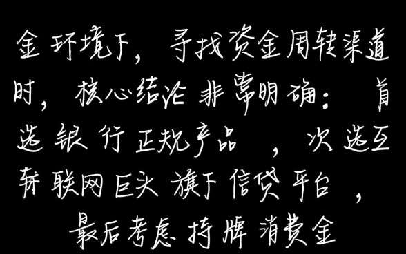 哪个容易下款通过率高