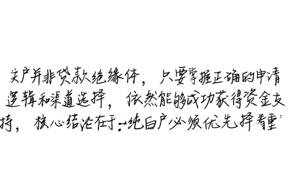 纯白户网上贷款口子有哪些
