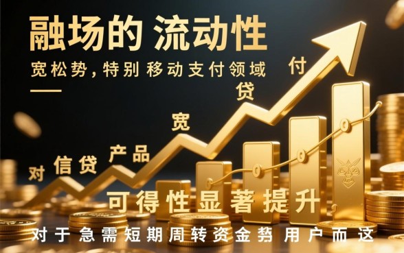 微信小额口子大放水是真的吗