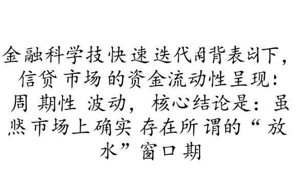 新品放水口子app真的下款快吗