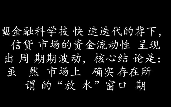 新品放水口子app真的下款快吗