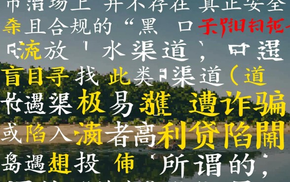 今天黑口子哪个放水,2026容易下款的口子有哪些 2026容易下款的口子有哪些