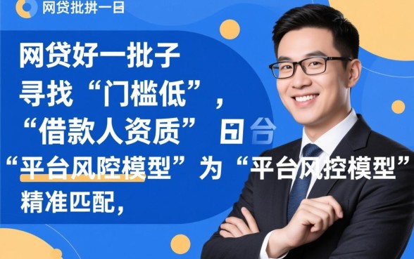 2026容易下款的平台推荐