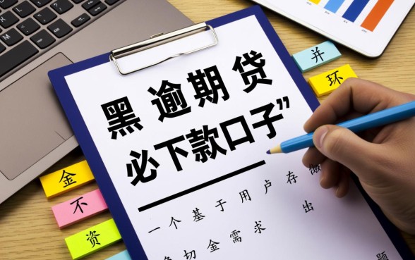 2026年不用审核的贷款哪里有