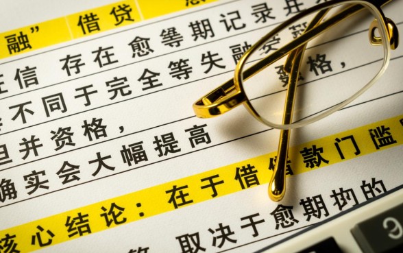 2026逾期了哪里能借到钱