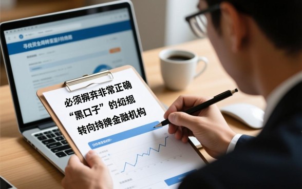 逾期老哥下款的口子在哪里?2026容易通过的借钱渠道有哪些? 2026容易通过的借钱渠道有哪些