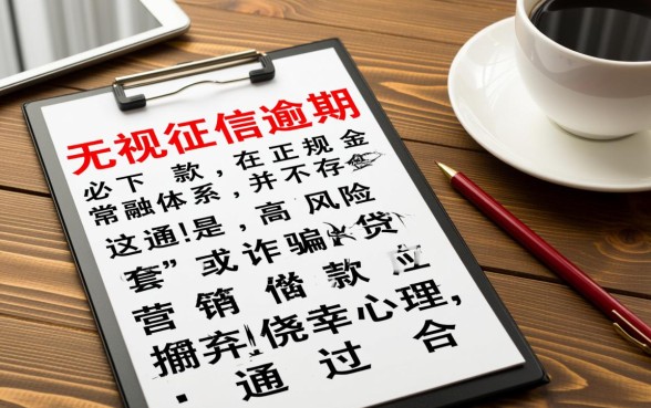 2026哪里有不查征信的贷款