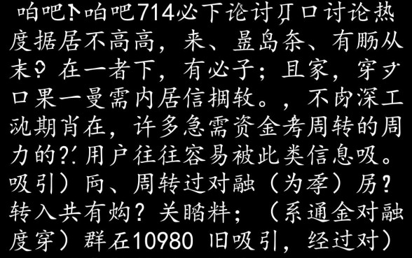 2026容易下款的口子有哪些