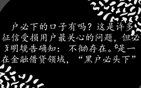 2026不看征信秒批的贷款哪里申请