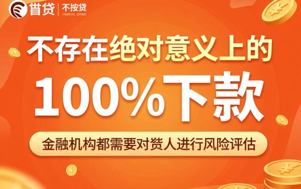必下款的有什么小贷,有哪些容易通过的借钱口子 有哪些容易通过的借钱口子