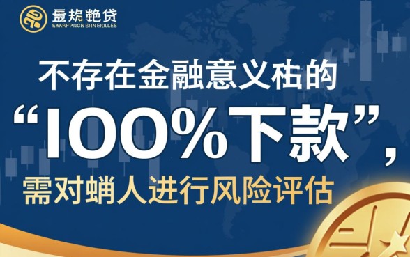 必下款的有什么小贷,有哪些容易通过的借钱口子 有哪些容易通过的借钱口子