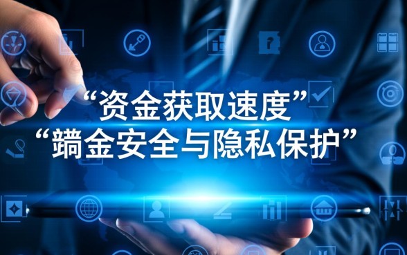 类似百融云创的借款软件有哪些,哪个安全正规下载 类似百融云创的借款软件有哪些