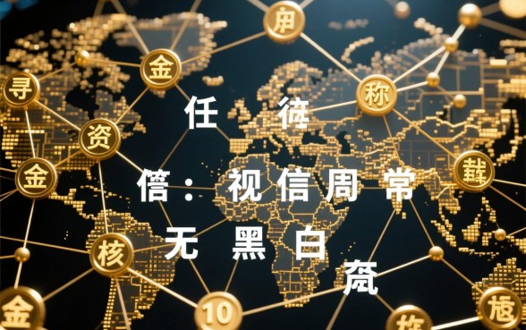 无视征信黑白网贷能秒下吗?哪里下载太好贷靠谱? 无视征信黑白网贷能秒下吗