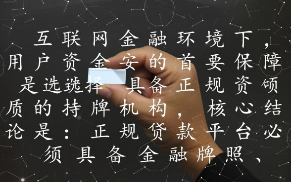 类似国美易卡的正规网贷口子?哪里有安全的借款app? 类似国美易卡的正规网贷口子
