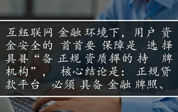 类似国美易卡的正规网贷口子?哪里有安全的借款app? 类似国美易卡的正规网贷口子