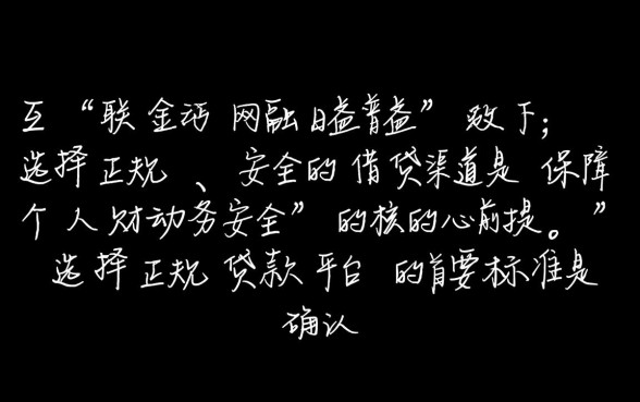 类似信期贷的正规借钱口子有哪些,2026借款app怎么下载 类似信期贷的正规借钱口子有哪些