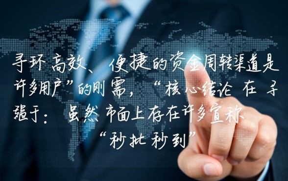 类似洋易贷借款app下载一样方便吗,有哪些好下款的借钱口子 类似洋易贷借款app下载一样方便吗