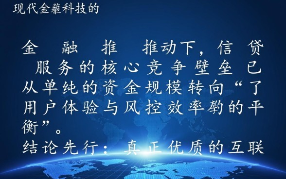类似小米贷款的网贷软件有哪些,哪个下款快? 类似小米贷款的网贷软件有哪些