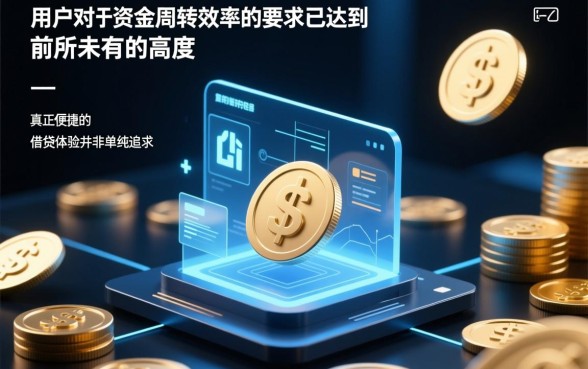 像融360借款app下载一样方便的口子有哪些?哪个好下款? 像融360借款app下载一样方便的口子有哪些