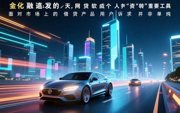 像招行闪电贷安全的网贷软件有哪些?,正规借款app下载哪个好 像招行闪电贷安全的网贷软件有哪些