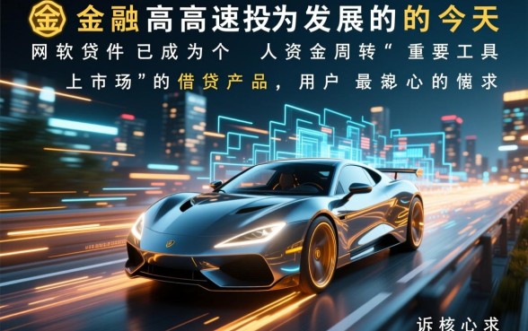 像招行闪电贷安全的网贷软件有哪些?,正规借款app下载哪个好 像招行闪电贷安全的网贷软件有哪些