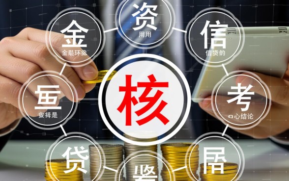 像工银融e借一样安全的网贷口子有哪些