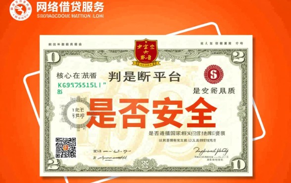类似有氧金融的借款平台安全吗,哪里能下载靠谱的借款app 类似有氧金融的借款平台安全吗