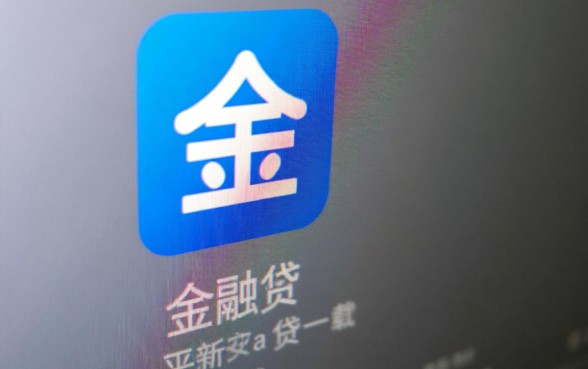像平安新一贷一样安全的借钱软件